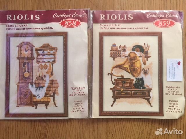 Набор для вышивания