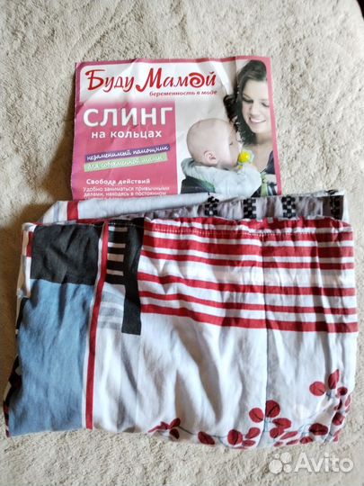 Слинг на кольцах