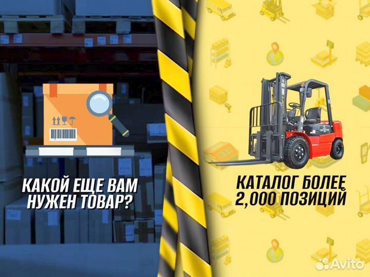 Тележка платформенная на 4 колеса с доставкой