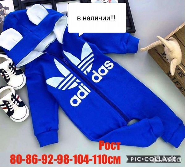 Детский комбинезон слитный для мальчика с ушками