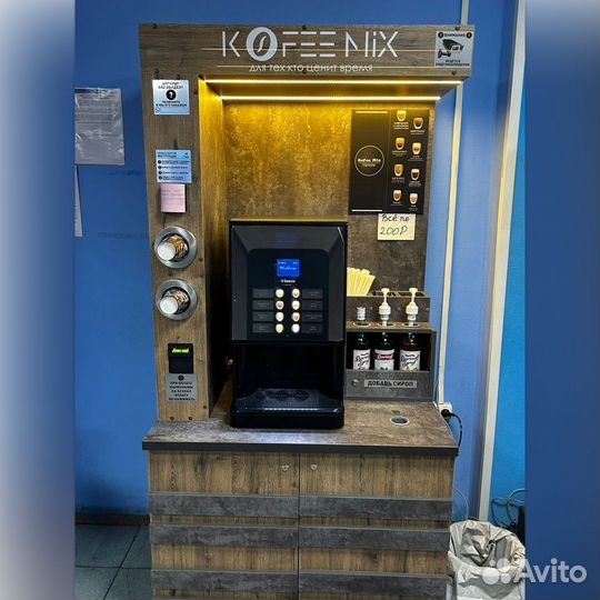 Кофейня самообслуживания / кофейная стойка