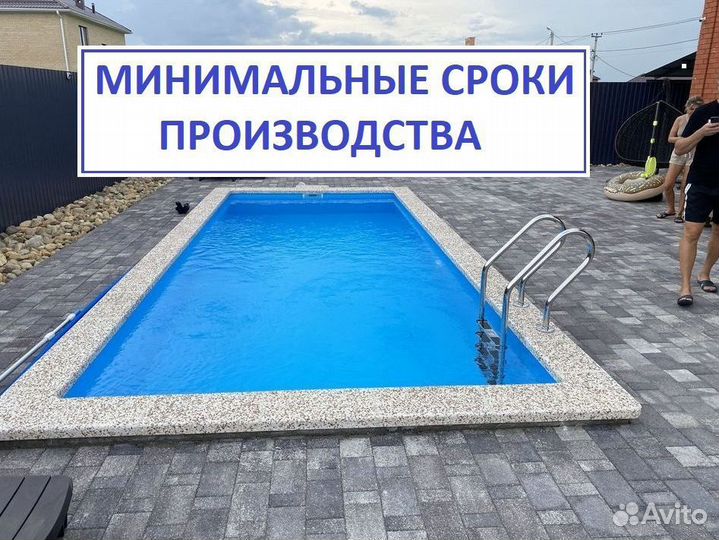 Полипропиленовый бассейн 7м*3м*1,5м