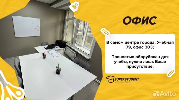 Репетитор по русскому языку, подготовка к ОГЭ