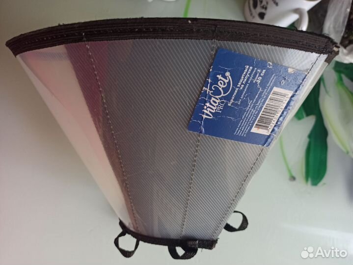 Воротник защитный