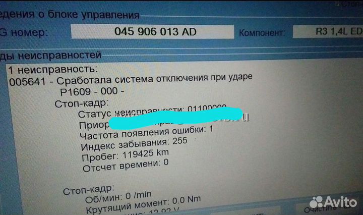 Электроусилитель Polo 1S1 909 144 P, 2QD 909 144 E