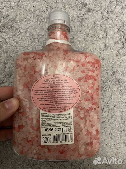 Соль для ванны