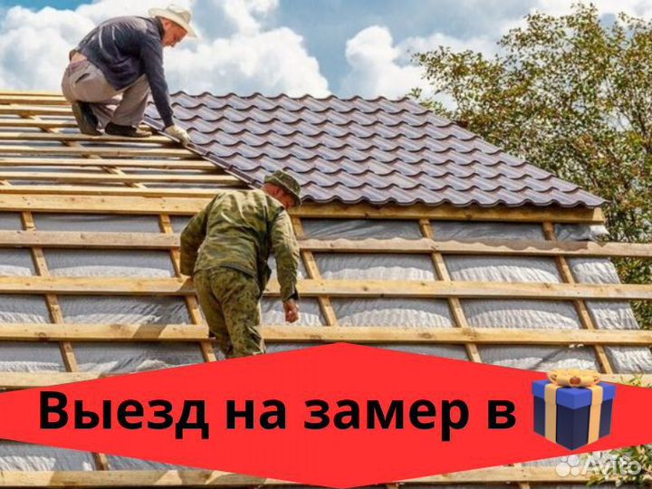 Кровельные работы / Монтаж кровли