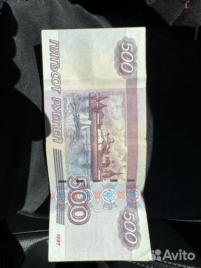 Деньги монеты