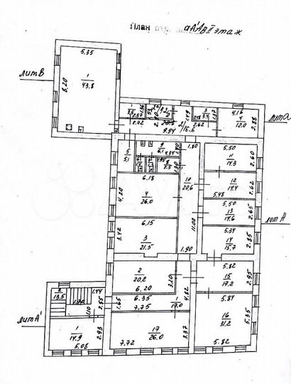 Офис, 472.4 м²