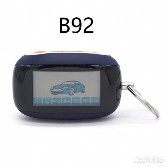 Брелок для сигнализации Starline B92. Новый