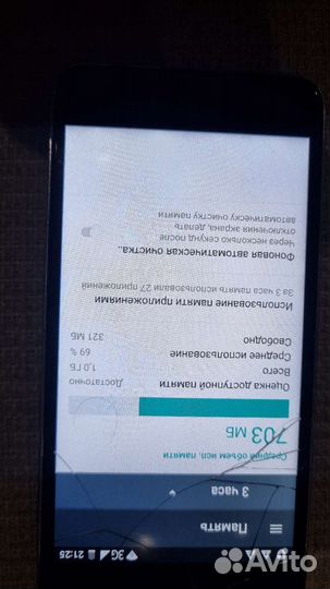 Телефон Black Fox BMM-541D-Android 7.0, 1/16Gb