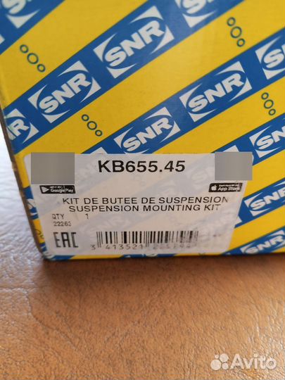 Опора амортизационной стойки