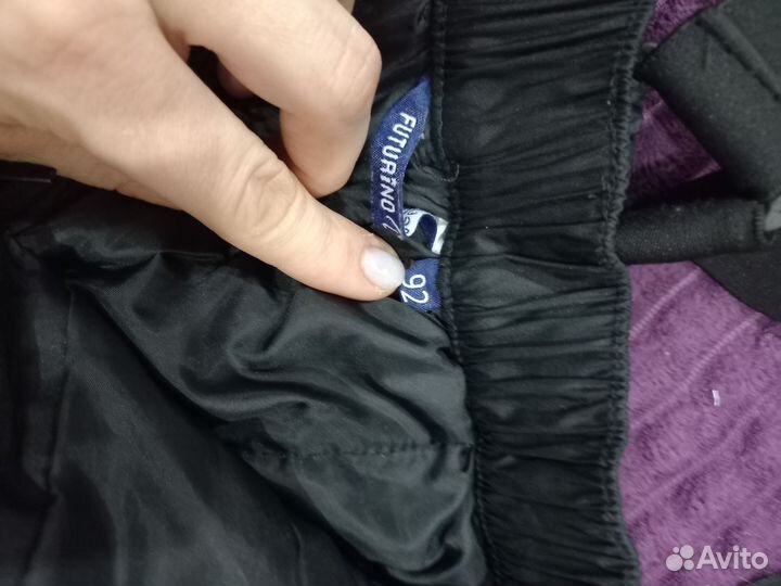 Брюки демисезонные