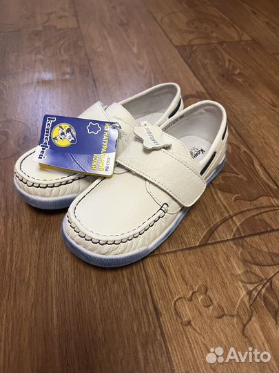 Туфли для мальчика