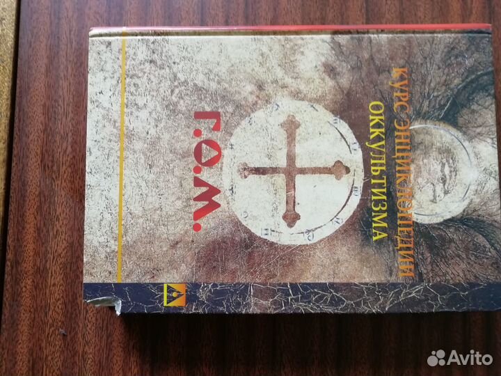 Книги и карты