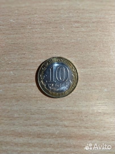 Коллекционные монеты РФ