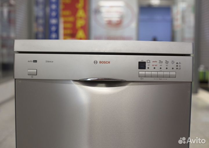 Посудомоечная машина Bosch