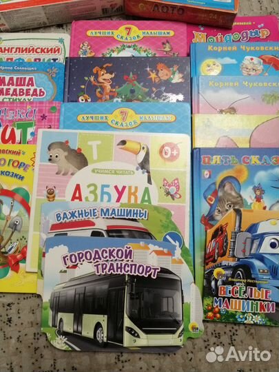 Детские книги пакетом+ростомер