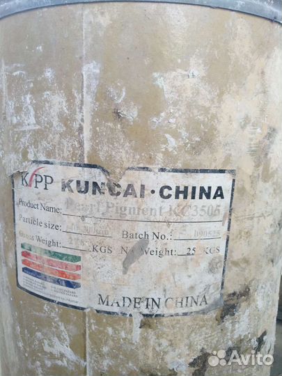 Пигмент бронза