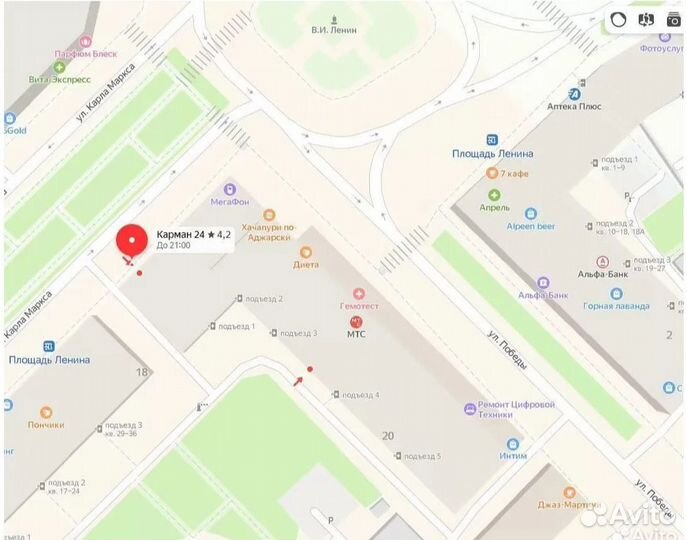 Оригинальные брелоки FIFA 2018 russia
