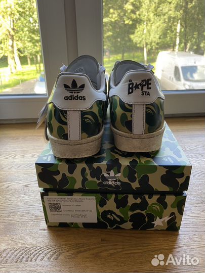 Adidas superstar x bape Green camo