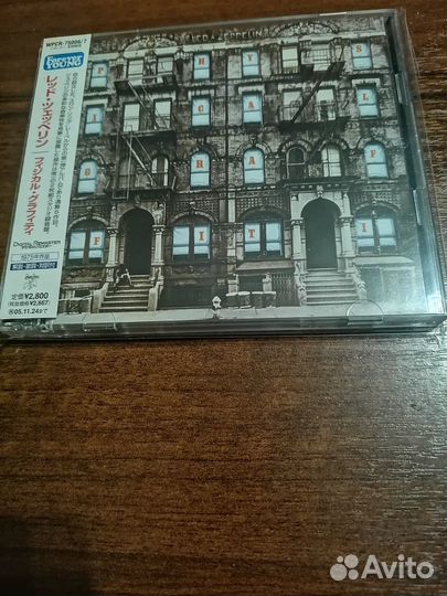 LED Zeppelin, Physical Graffiti