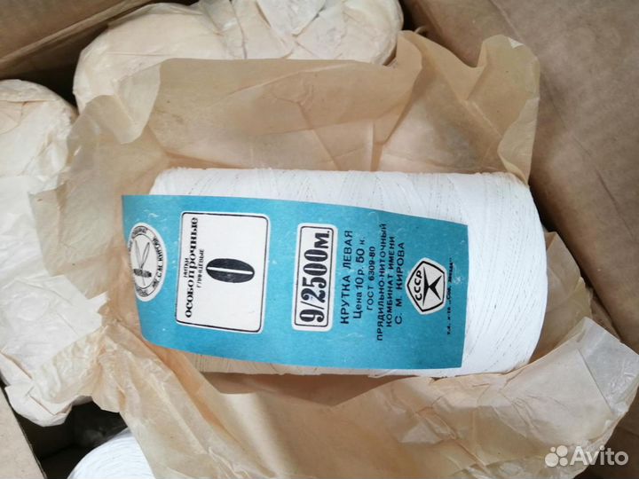 Нитки высокопрочные (советские )