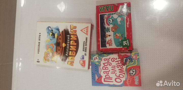 Настольные игры для детей пакетом