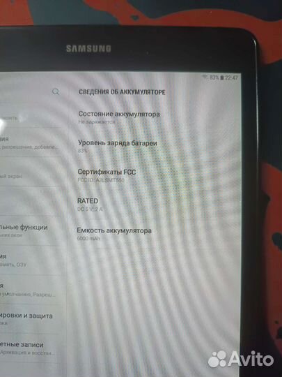 Samsung Galaxy Tab A 9.7