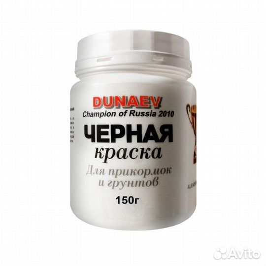 Краска Dunaev