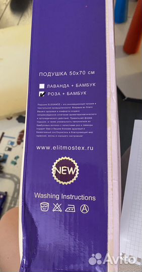 Ортопедическая подушка Elegance 50x70