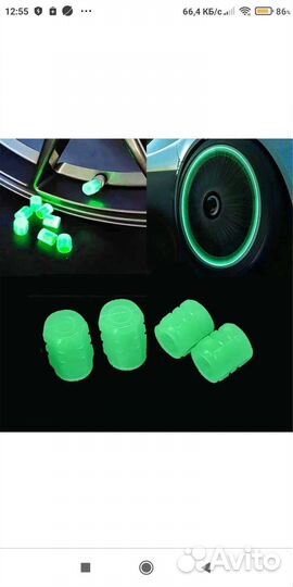 Светящиеся колпачки на авто комплект 4 шт