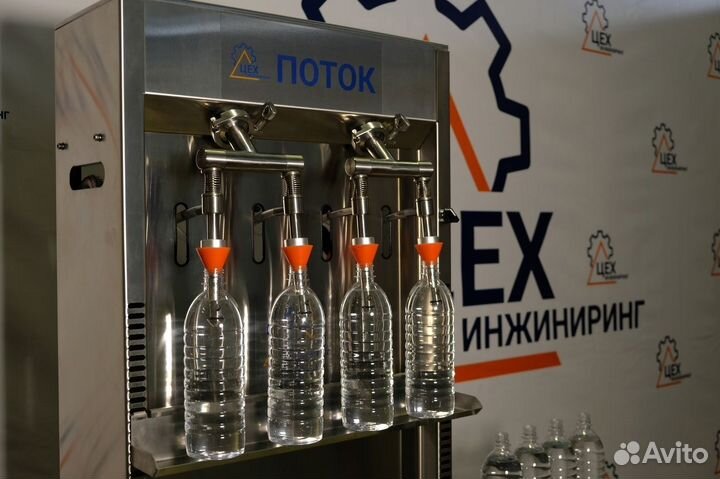 Разливочное оборудование. аппарат для розлива