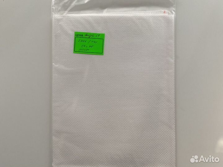 Канва для вышивания Aida14 Zweigart