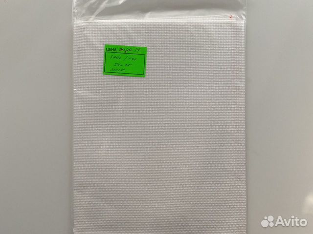 Канва для вышивания Aida14 Zweigart