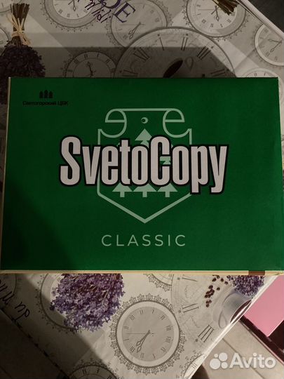 Бумага Svetocopy