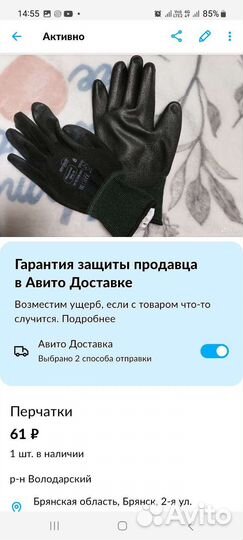 Фильтр противогазовый,unix
