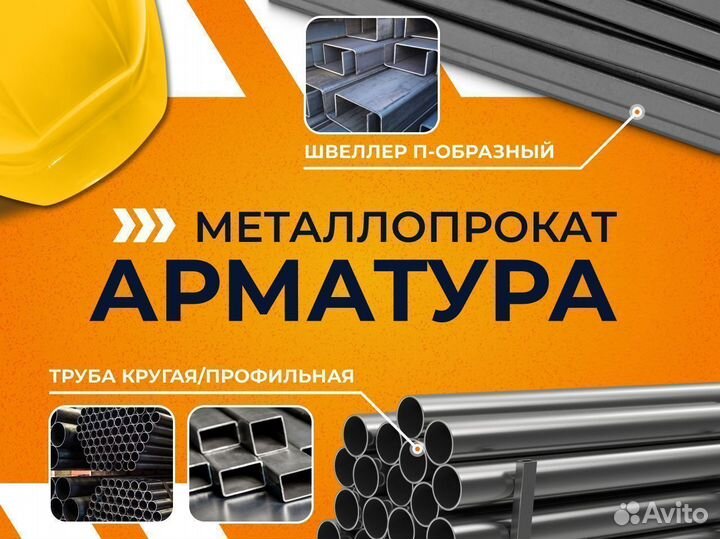 Полоса горячекатаная 65х12