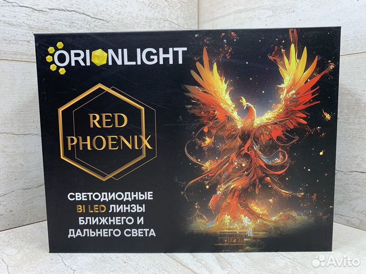 Светодиодные линзы orionlight Red Phoenix 3 дюйма