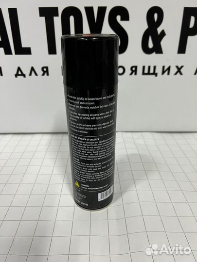 Смазка антикоррозийная XPS 779166