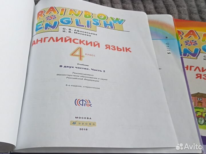 Учебники