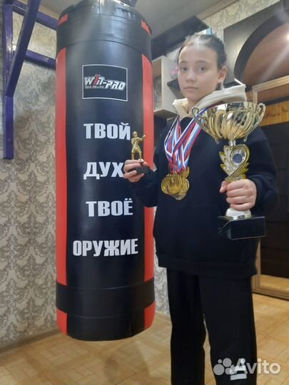 Боксерская груша