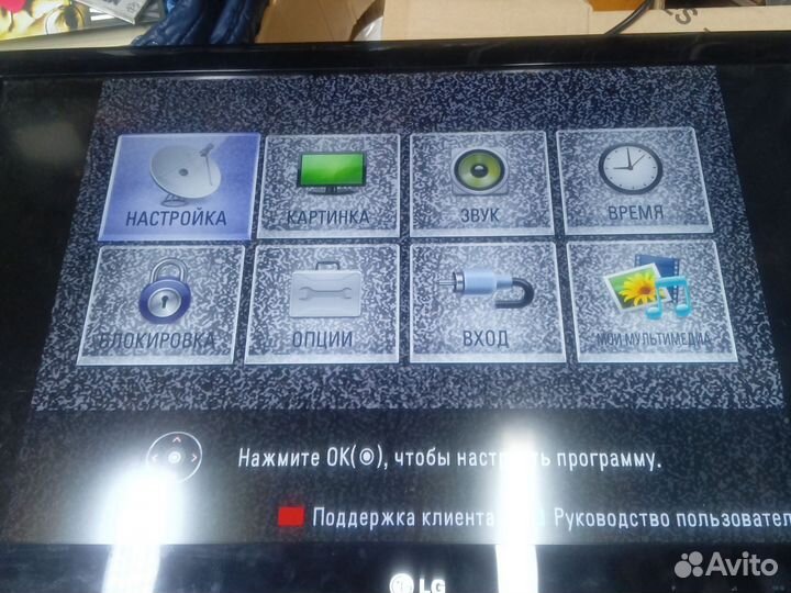 Телевизор LG 32