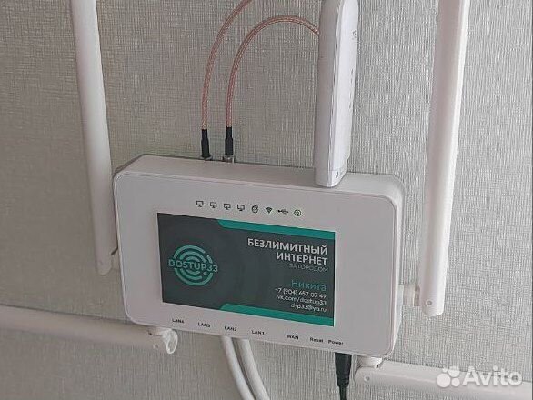 Интернет на дачу