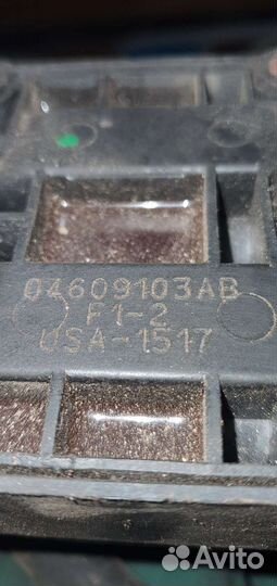 Катушка зажигания Dodge Caravan 04609103AB