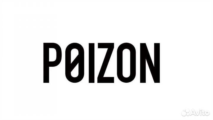 Доставка Poizon, 95, Taobao