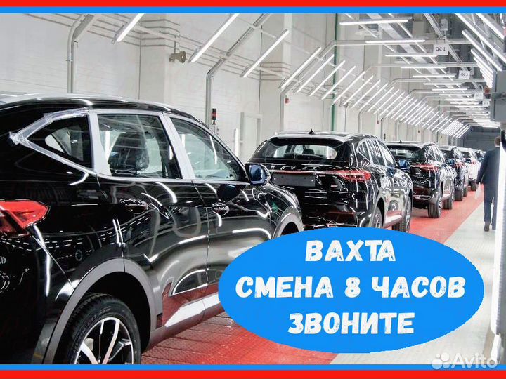 Токарь вахта до 38 смен Жилье Еда