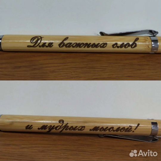 Ручка