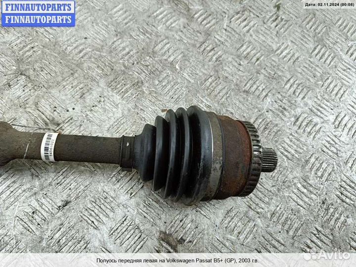 Привод перед/лево Volkswagen Passat B5+ (3B, GP), 2003 1.6 Бензин