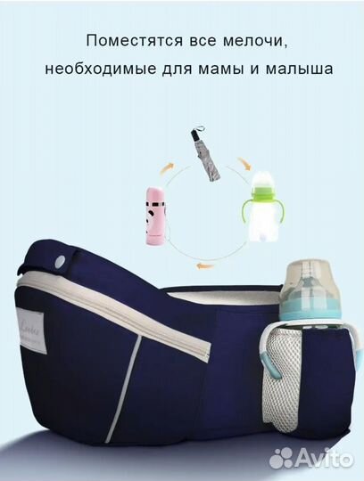 Слинг для новорожденных кенгуру рюкзак